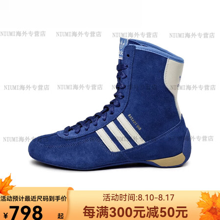 阿迪达斯 （adidas）七夕礼物三叶草休闲赛车拳击中高帮运...