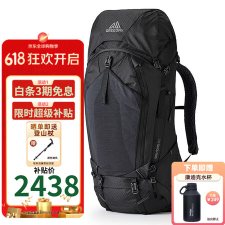 GREGORY格里高利户外背包 Baltoro穿岳系列男款登...