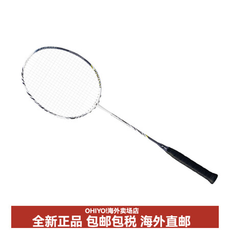 尤尼克斯（YONEX）天斧系列ASTROX99GAME羽毛球...