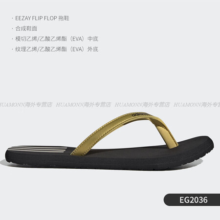 阿迪达斯 （adidas）夏季新款男女透气沙滩人字拖鞋F35...