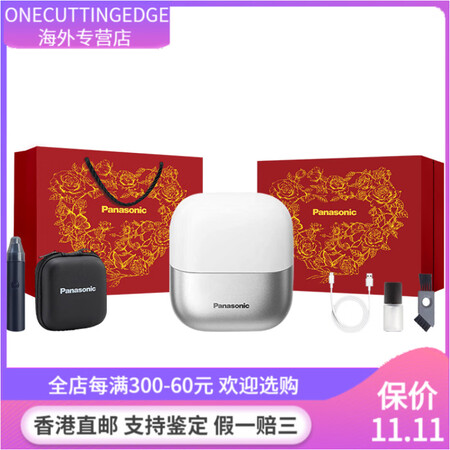 松下（Panasonic）松下 ES-CM30 往复式 剃须...