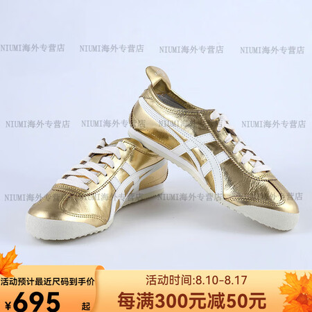 Onitsuka Tiger七夕礼物鬼冢虎mexico66银...