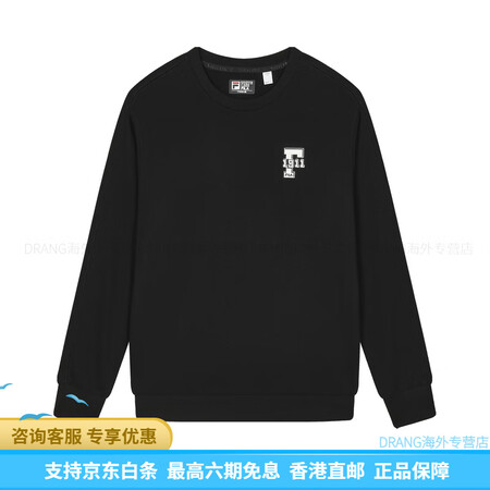 斐乐（FILA）百搭纯色刺绣品牌LOGO时尚休闲卫衣 男款 ...