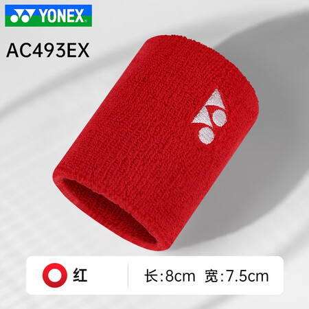 尤尼克斯（YONEX）尤尼克斯运动护腕AC493EX YY运...