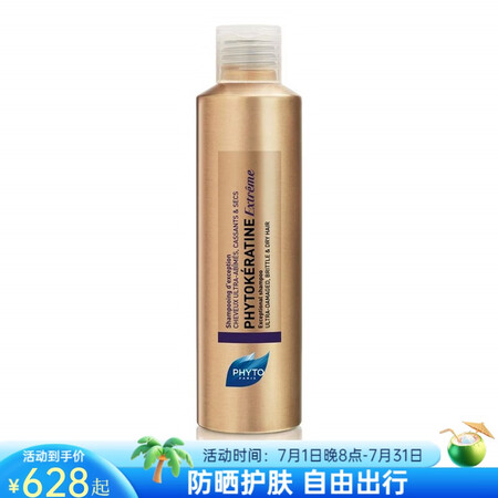 发朵（PHYTO）洗发水滋润修复受损发丝温和去屑强健发根断发...