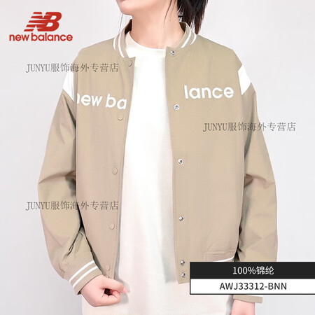 NEW BALANCENB/女拼色棒球领休闲梭织外套简约百搭...