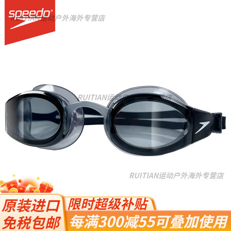 速比涛（Speedo）/速比涛泳镜防水防雾高清男女训练带度数...