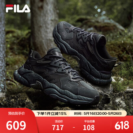 斐乐（FILA）蕨草鞋FERN女鞋运动鞋新款户外老爹鞋休闲鞋...