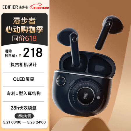 漫步者（EDIFIER）TO-U3 Plus真无线蓝牙耳机 ...