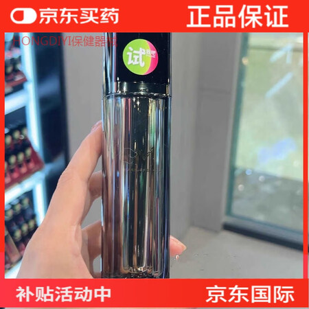 屈臣氏（Watsons）谜瑞可MAKEUPMIRACLE黑耀...