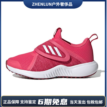 阿迪达斯 （adidas）FortarunXCfK舒适透气低...