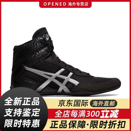 亚瑟士拳击格斗综合训练鞋MATCTROL 3硬拉摔跤室内健身...