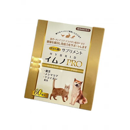 Welro日本宜模乐宠物灵芝营养品提高动物美毛护肤强化骨骼 ...