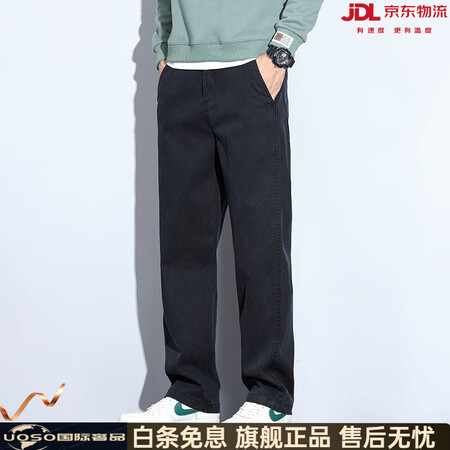 UOSO国际一线奢侈品男士牛仔裤2025新款夏季潮流宽松直筒...