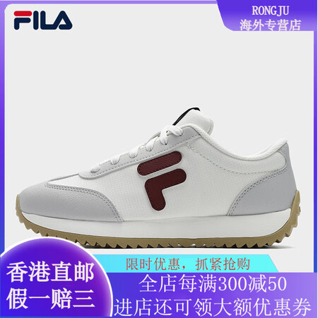 斐乐（FILA）斐乐1970女鞋老爹鞋2025秋季新款鞋子休...