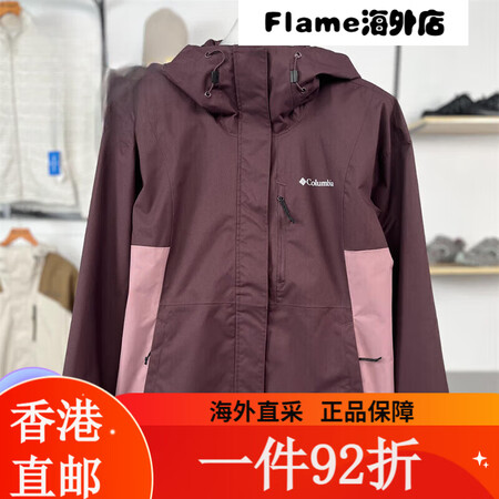 哥伦比亚（Columbia）25春季新款Columbia女户...
