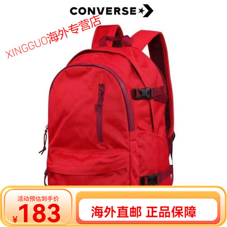 匡威（Converse）新款双肩包大学生校园初高中学生书包男...