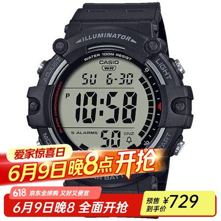 卡西欧（CASIO） 手表 男大数显 运动腕表10年电池寿命...