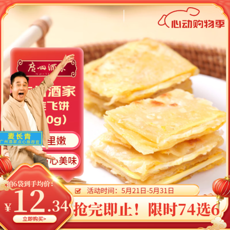 广州酒家利口福早餐食品儿童 汤圆包子饺子烧麦虾饺 半成品生鲜...