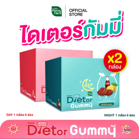 HANDY HERB,แฮนดี้เฮิร์บ饱腹片泰国Ha...