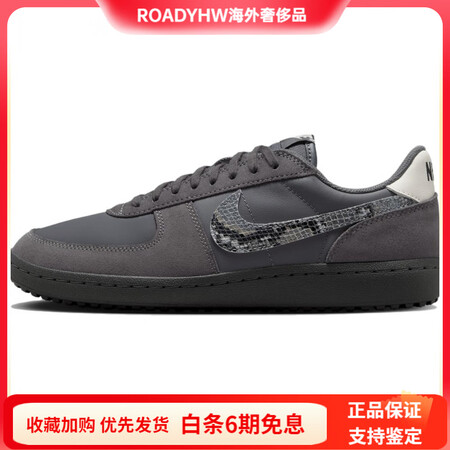 耐克（NIKE）FieldGeneral82SnakeSki...