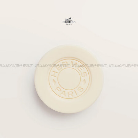 爱马仕（HERMES）Hrms爱马仕丝意香皂身体沐浴皂twi...