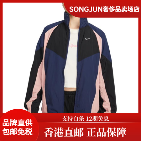 耐克（NIKE）时尚百搭透气立领夹克女款 蓝色 XS