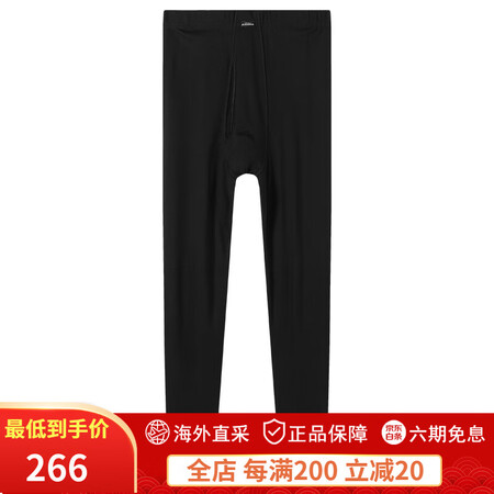 舒雅（SCHIESSER）铂雅欧洲进口男士贴身打底秋裤保暖长...