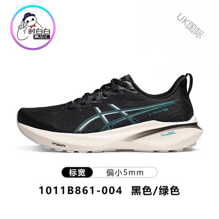 亚瑟士（asics）GT 2000 13亚瑟Asics男子跑...