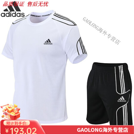 阿迪达斯 （adidas）三叶草运动套装男士夏季新款宽松透气...