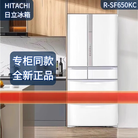 日立（HITACHI）/日立 R-SF650KC/HSF49...