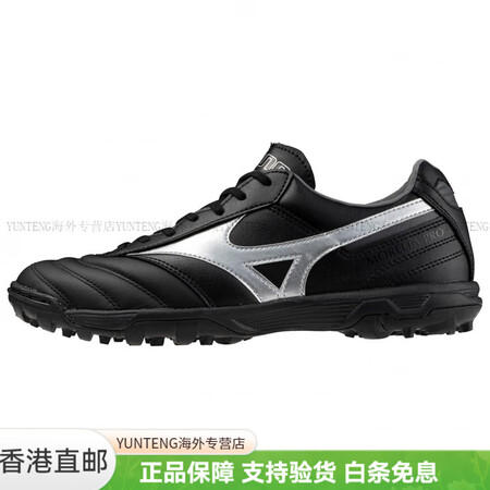 美津浓（MIZUNO）MORELIA 2 PRO AS舒适 ...