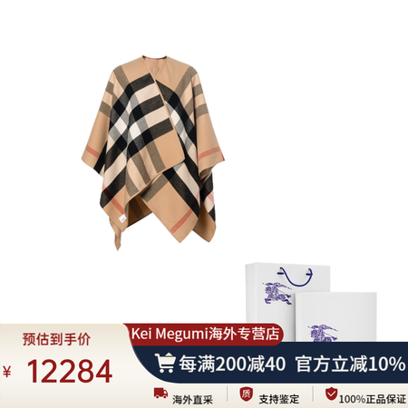 巴宝莉（BURBERRY）博柏利 博柏利 高街风无袖宽松格纹...