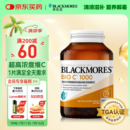 澳佳宝Blackmores 维生素C超高浓度1000mg15...