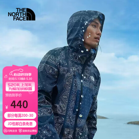THE NORTH FACE北面皮肤衣男女春夏户外防水防风易...