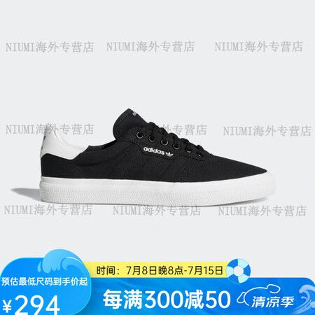 阿迪达斯 （adidas）三叶草3MC男女经典运动帆布滑板鞋...
