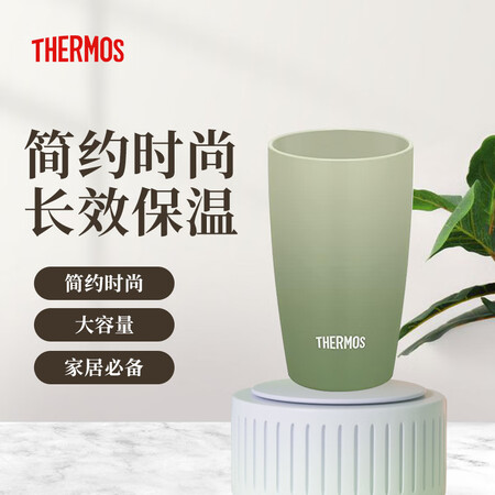 膳魔师 JDM-341 0G 保温杯 340ml 橘绿