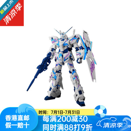 万代（BANDAI）万代 机动战士高达UC RG 独角兽高达...