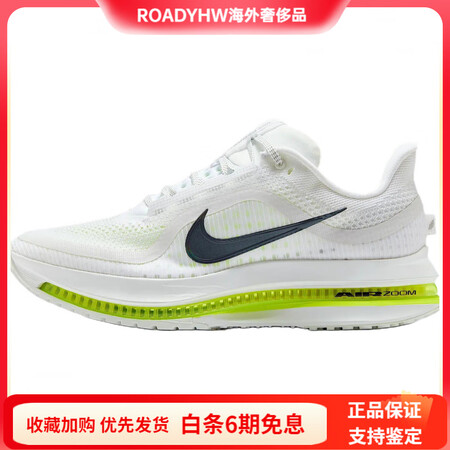耐克（NIKE）PegasusPremium柔软舒适防滑耐磨...