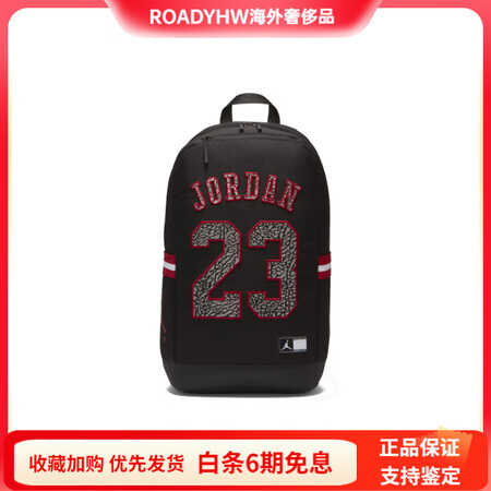 Jordan乔丹GOAT23运动衫印爆裂纹篮球包书包背包双肩...