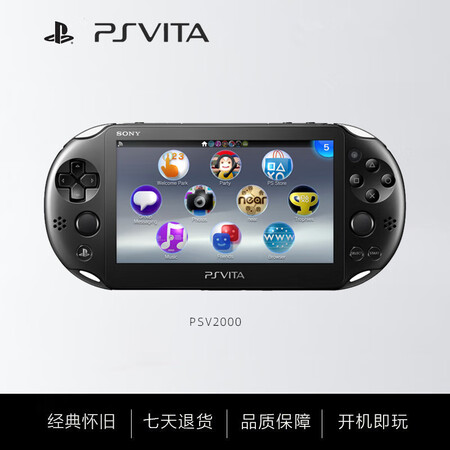 索尼（SONY）PSV2000游戏机原装掌上掌机怀旧街机GB...