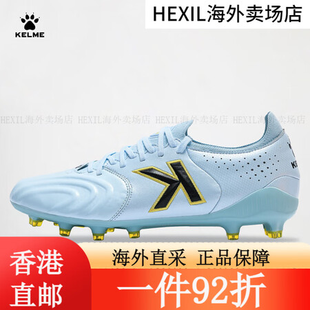 卡尔美（KELME）足球鞋男圣杯1.5袋鼠皮AGFG成人比赛...