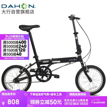 大行（DAHON）折叠自行车16英寸YUKI超轻迷你便携男女...