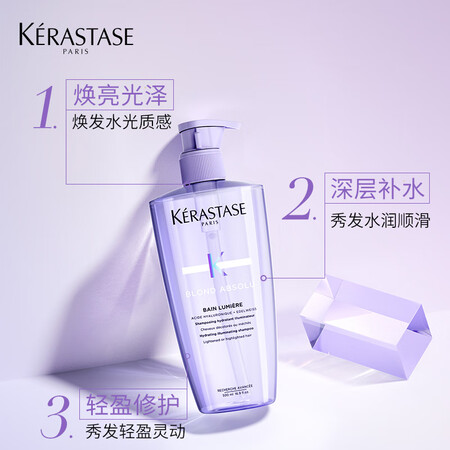 卡诗（KERASTASE）【店播尊享】全新山茶花护发精油修护...