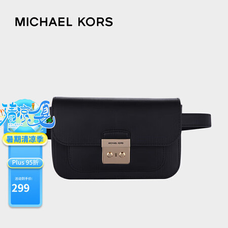 迈克.科尔斯（MICHAEL KORS）女神节礼物mk女包S...