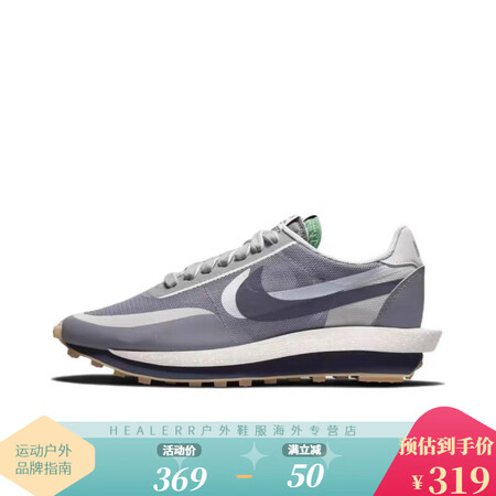 耐克（NIKE）男鞋LDWaffle Sacai解构高桥盾联...