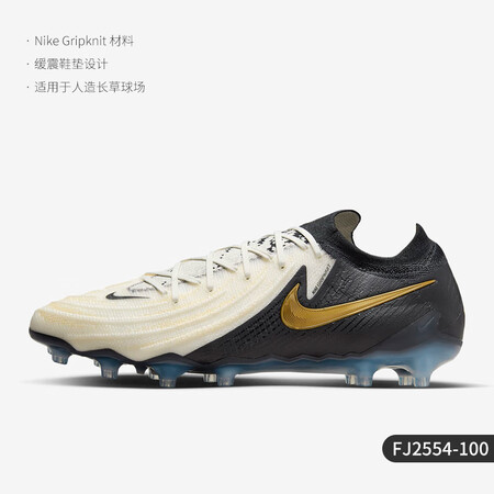 耐克（NIKE）/正品暗煞系列男士AG短钉人造草地足球鞋FJ...