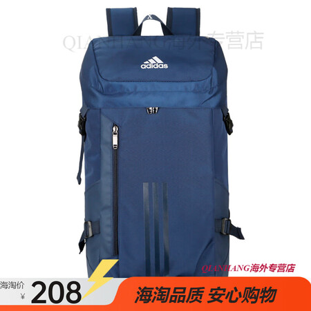 阿迪达斯 （adidas）户外2025新款大容量运动旅行登山...