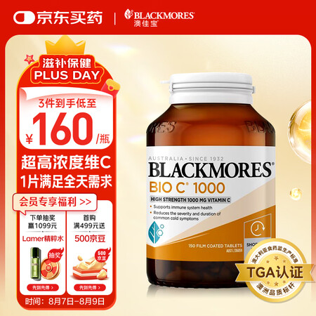 澳佳宝Blackmores 维生素C超高浓度1000mg15...