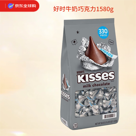 好时（Hershey’s）原装进口牛奶巧克力大袋1.58kg...